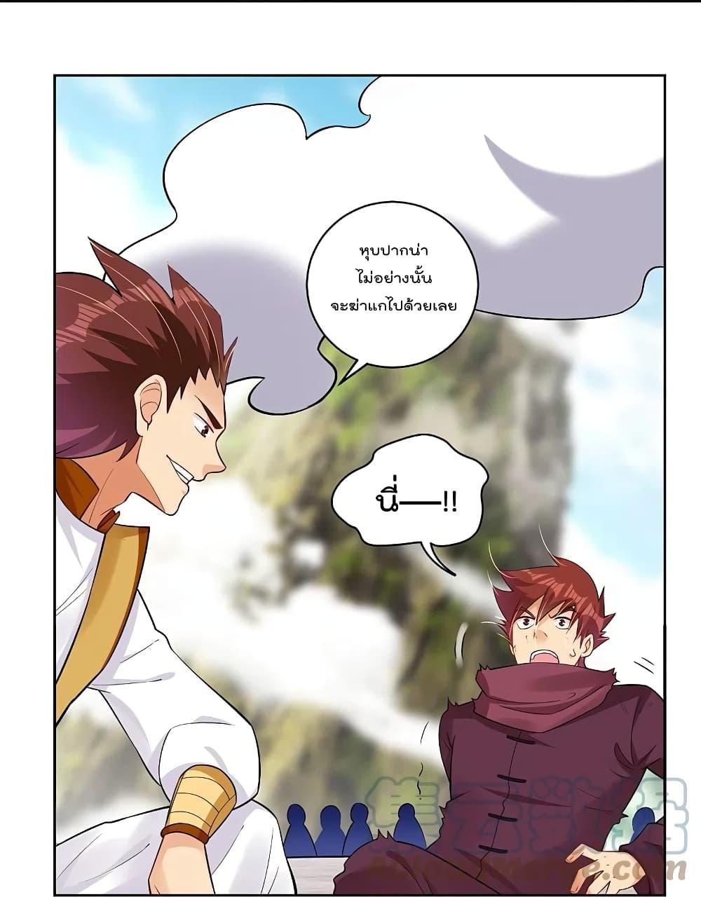 Manga-lc-com อ่านมังงะ อ่านการ์ตูน ออนไลน์ ฟรี Rebirth God of War – การกลับมาล้างแค้นของเทพสงคราม ตอนที่ 1 2 3 4 5 6 7 8 9 10 11 12 13 14 ฟรี ไม่มีโฆษณา Manga-lc - อ่าน มังงะ อ่าน การ์ตูน ออนไลน์ อ่านมังงะ ฟรี