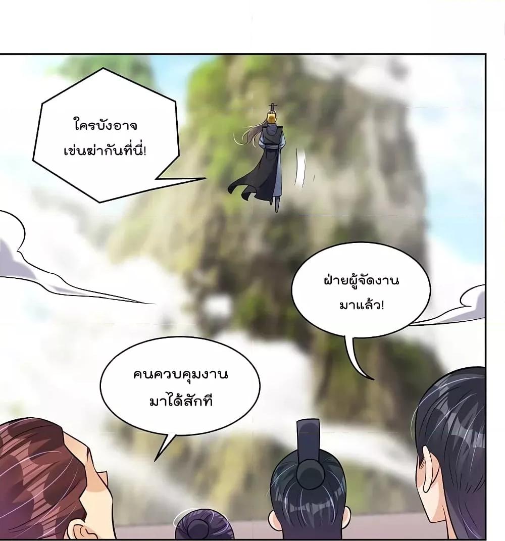Manga-lc-com อ่านมังงะ อ่านการ์ตูน ออนไลน์ ฟรี Rebirth God of War – การกลับมาล้างแค้นของเทพสงคราม ตอนที่ 1 2 3 4 5 6 7 8 9 10 11 12 13 14 ฟรี ไม่มีโฆษณา Manga-lc - อ่าน มังงะ อ่าน การ์ตูน ออนไลน์ อ่านมังงะ ฟรี