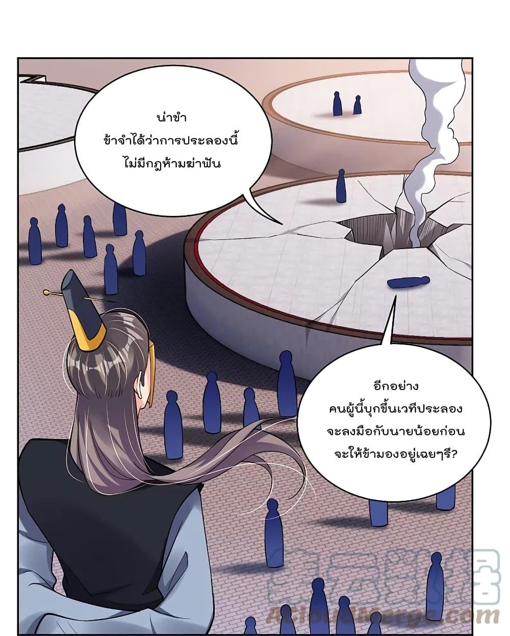 Manga-lc-com อ่านมังงะ อ่านการ์ตูน ออนไลน์ ฟรี Rebirth God of War – การกลับมาล้างแค้นของเทพสงคราม ตอนที่ 1 2 3 4 5 6 7 8 9 10 11 12 13 14 ฟรี ไม่มีโฆษณา Manga-lc - อ่าน มังงะ อ่าน การ์ตูน ออนไลน์ อ่านมังงะ ฟรี