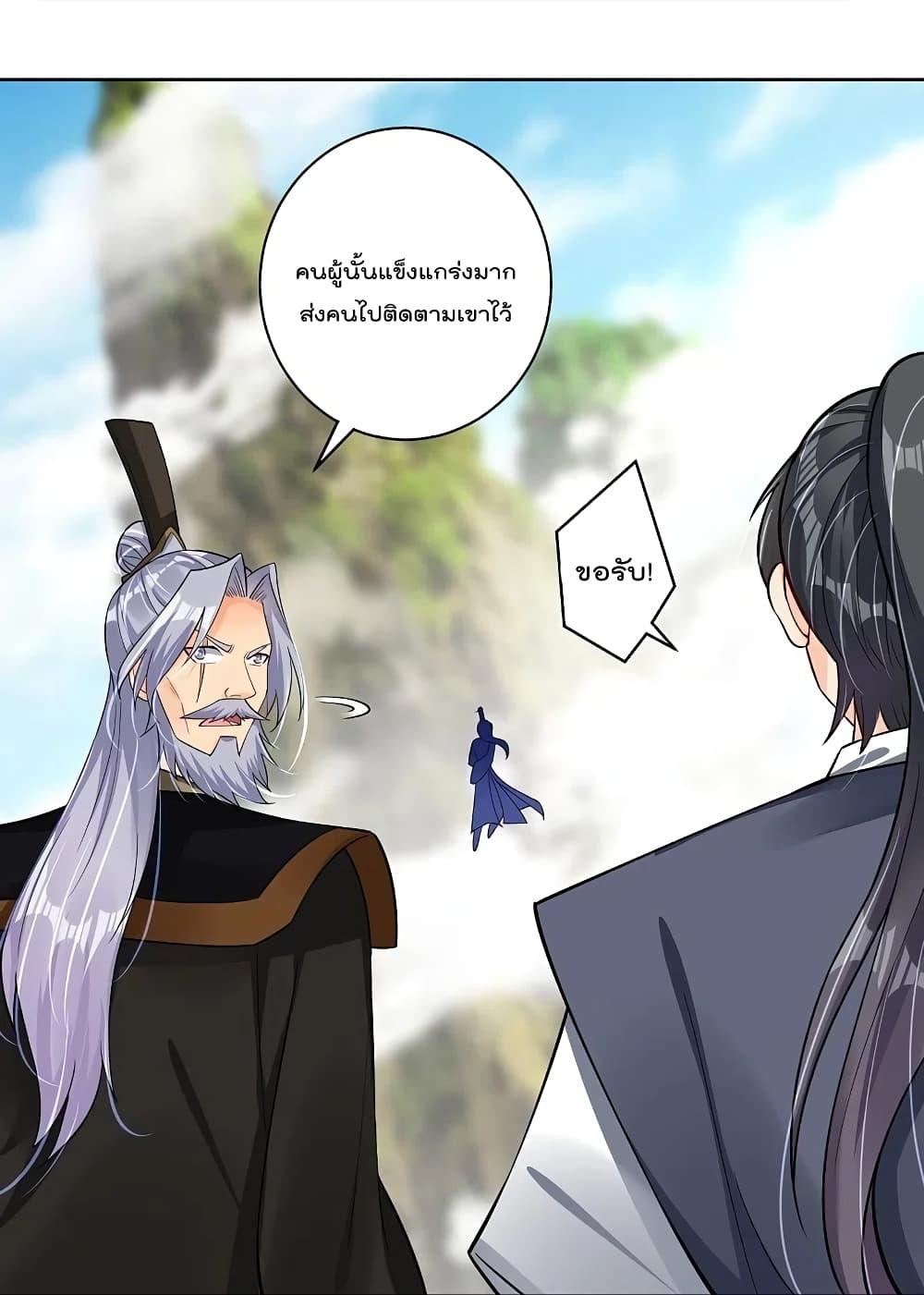 Manga-lc-com อ่านมังงะ อ่านการ์ตูน ออนไลน์ ฟรี Rebirth God of War – การกลับมาล้างแค้นของเทพสงคราม ตอนที่ 1 2 3 4 5 6 7 8 9 10 11 12 13 14 ฟรี ไม่มีโฆษณา Manga-lc - อ่าน มังงะ อ่าน การ์ตูน ออนไลน์ อ่านมังงะ ฟรี