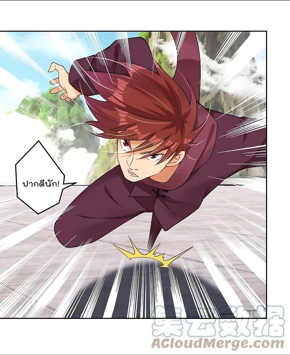 Manga-lc-com อ่านมังงะ อ่านการ์ตูน ออนไลน์ ฟรี Rebirth God of War – การกลับมาล้างแค้นของเทพสงคราม ตอนที่ 1 2 3 4 5 6 7 8 9 10 11 12 13 14 ฟรี ไม่มีโฆษณา Manga-lc - อ่าน มังงะ อ่าน การ์ตูน ออนไลน์ อ่านมังงะ ฟรี