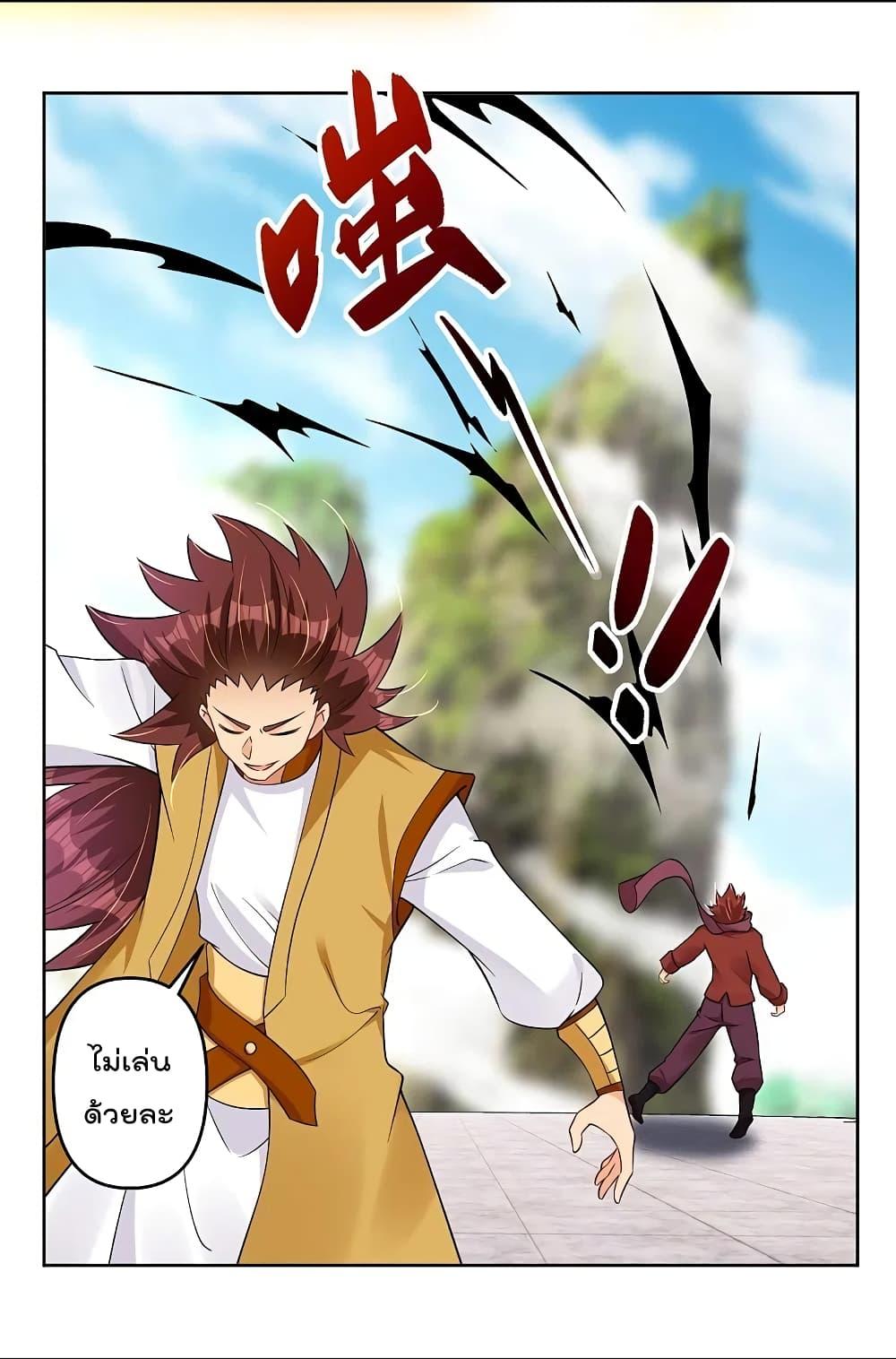 Manga-lc-com อ่านมังงะ อ่านการ์ตูน ออนไลน์ ฟรี Rebirth God of War – การกลับมาล้างแค้นของเทพสงคราม ตอนที่ 1 2 3 4 5 6 7 8 9 10 11 12 13 14 ฟรี ไม่มีโฆษณา Manga-lc - อ่าน มังงะ อ่าน การ์ตูน ออนไลน์ อ่านมังงะ ฟรี