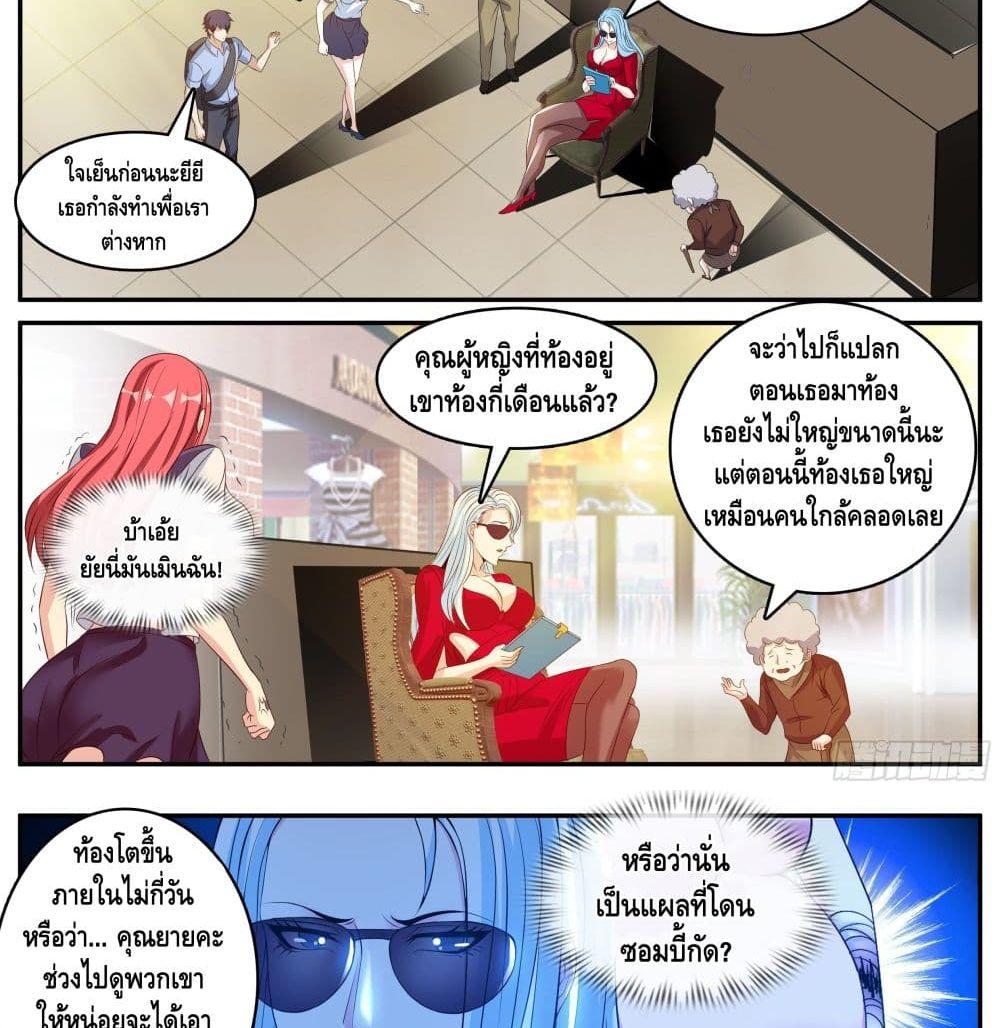 Manga-lc-com อ่านมังงะ อ่านการ์ตูน ออนไลน์ ฟรี Apocalyptic Dungeon ตอนที่ 1 2 3 4 5 6 7 8 9 10 11 12 13 14 ฟรี ไม่มีโฆษณา Manga-lc - อ่าน มังงะ อ่าน การ์ตูน ออนไลน์ อ่านมังงะ ฟรี