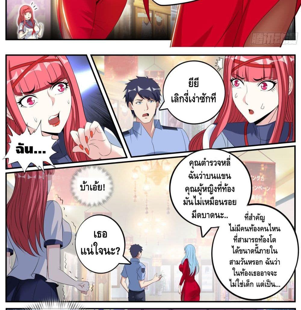 Manga-lc-com อ่านมังงะ อ่านการ์ตูน ออนไลน์ ฟรี Apocalyptic Dungeon ตอนที่ 1 2 3 4 5 6 7 8 9 10 11 12 13 14 ฟรี ไม่มีโฆษณา Manga-lc - อ่าน มังงะ อ่าน การ์ตูน ออนไลน์ อ่านมังงะ ฟรี