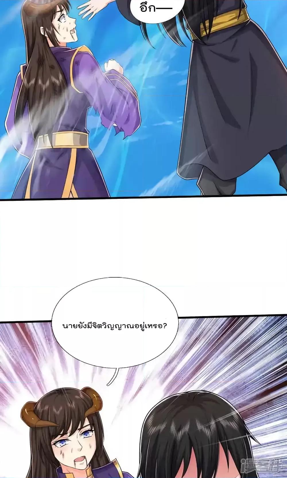 Manga-lc-com อ่านมังงะ อ่านการ์ตูน ออนไลน์ ฟรี I’mTheGreatI ตอนที่ 1 2 3 4 5 6 7 8 9 10 11 12 13 14 ฟรี ไม่มีโฆษณา Manga-lc - อ่าน มังงะ อ่าน การ์ตูน ออนไลน์ อ่านมังงะ ฟรี