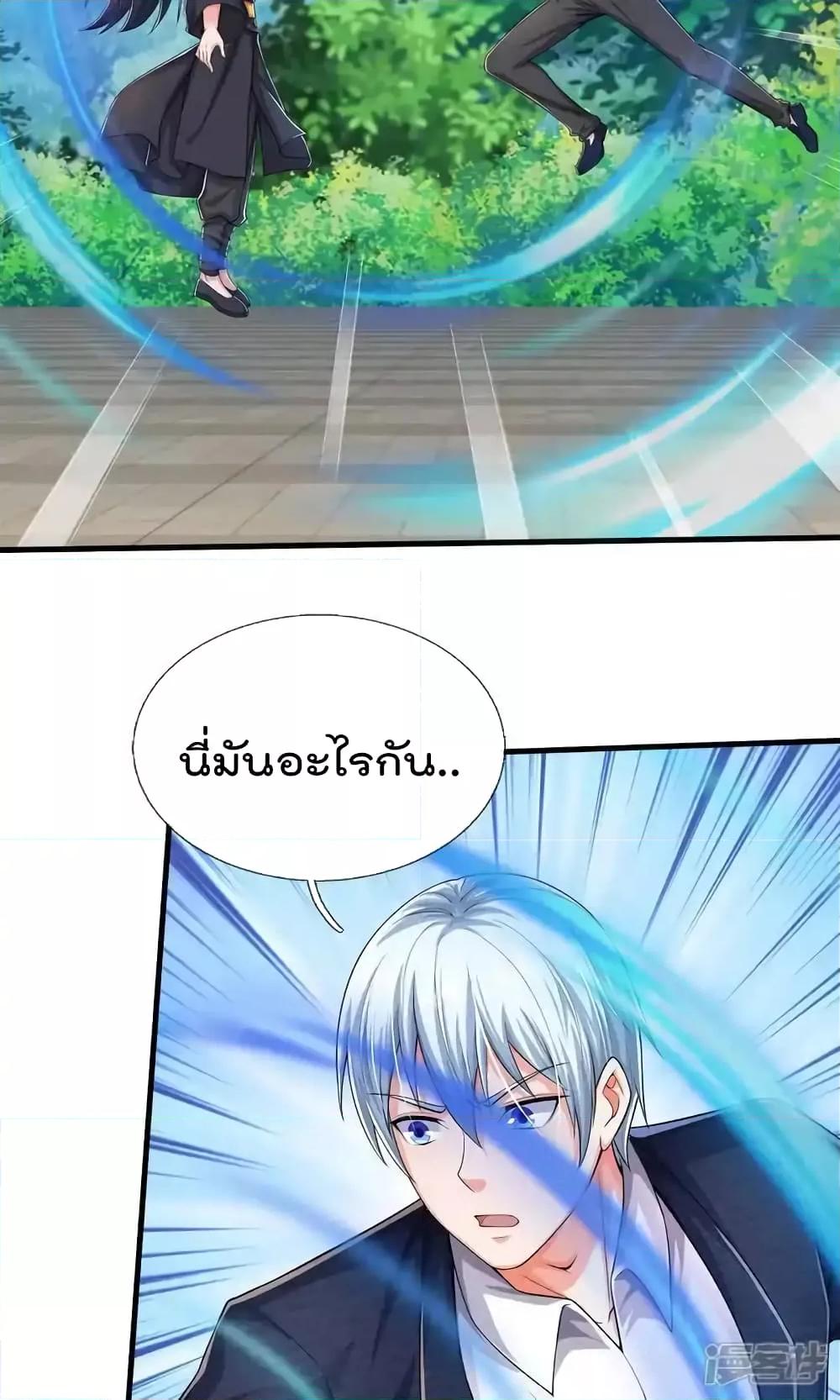 Manga-lc-com อ่านมังงะ อ่านการ์ตูน ออนไลน์ ฟรี I’mTheGreatI ตอนที่ 1 2 3 4 5 6 7 8 9 10 11 12 13 14 ฟรี ไม่มีโฆษณา Manga-lc - อ่าน มังงะ อ่าน การ์ตูน ออนไลน์ อ่านมังงะ ฟรี