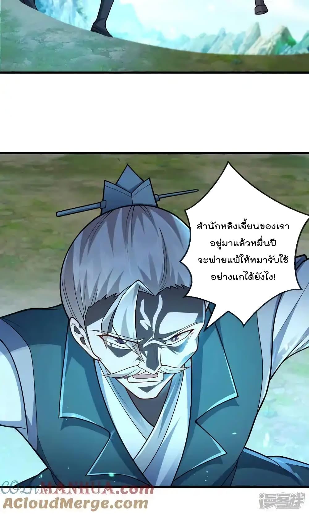 Manga-lc-com อ่านมังงะ อ่านการ์ตูน ออนไลน์ ฟรี I’mTheGreatI ตอนที่ 1 2 3 4 5 6 7 8 9 10 11 12 13 14 ฟรี ไม่มีโฆษณา Manga-lc - อ่าน มังงะ อ่าน การ์ตูน ออนไลน์ อ่านมังงะ ฟรี
