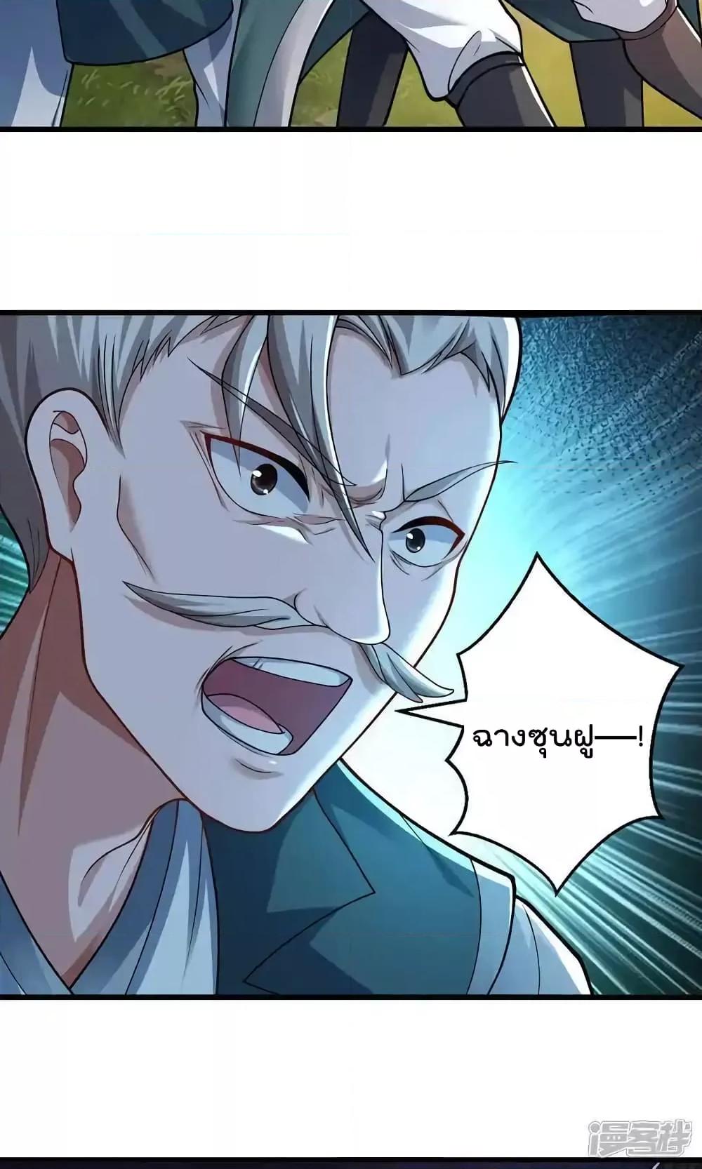 Manga-lc-com อ่านมังงะ อ่านการ์ตูน ออนไลน์ ฟรี I’mTheGreatI ตอนที่ 1 2 3 4 5 6 7 8 9 10 11 12 13 14 ฟรี ไม่มีโฆษณา Manga-lc - อ่าน มังงะ อ่าน การ์ตูน ออนไลน์ อ่านมังงะ ฟรี