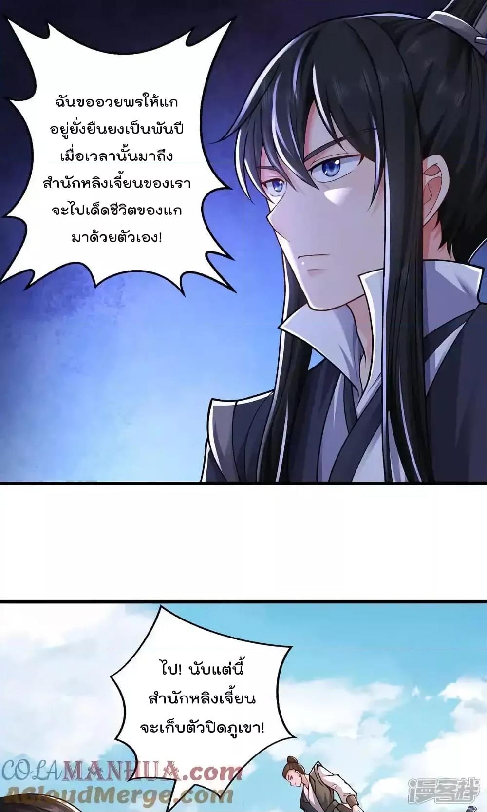 Manga-lc-com อ่านมังงะ อ่านการ์ตูน ออนไลน์ ฟรี I’mTheGreatI ตอนที่ 1 2 3 4 5 6 7 8 9 10 11 12 13 14 ฟรี ไม่มีโฆษณา Manga-lc - อ่าน มังงะ อ่าน การ์ตูน ออนไลน์ อ่านมังงะ ฟรี