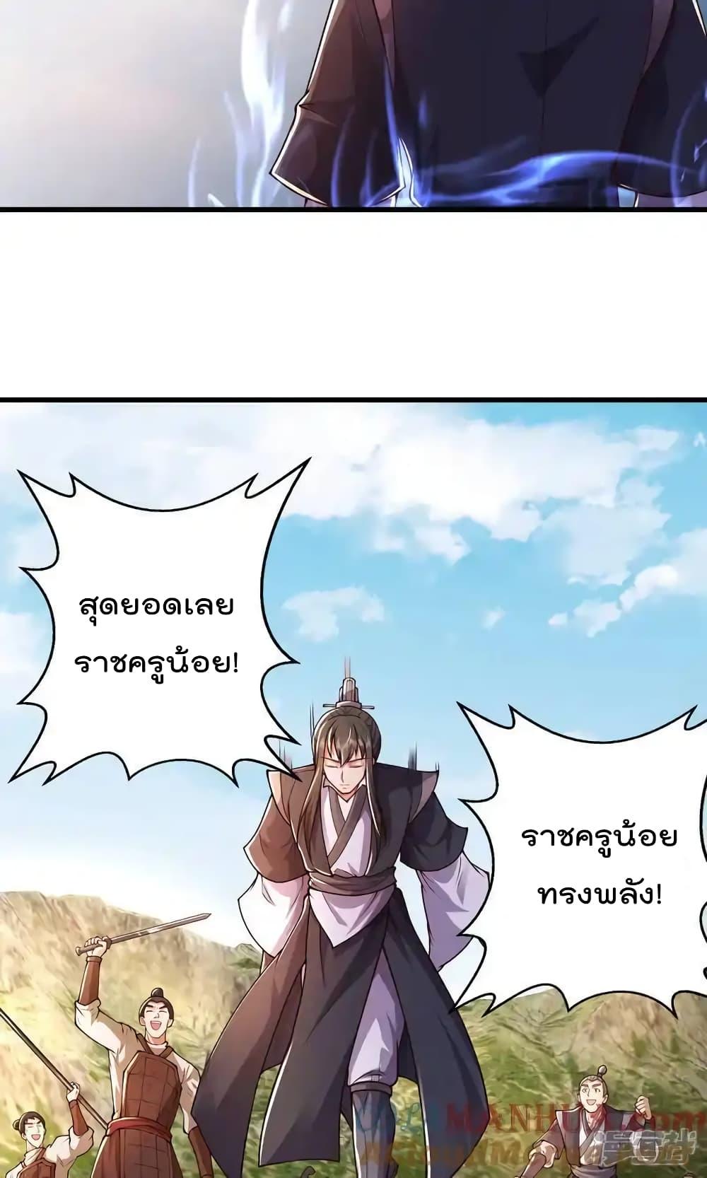 Manga-lc-com อ่านมังงะ อ่านการ์ตูน ออนไลน์ ฟรี I’mTheGreatI ตอนที่ 1 2 3 4 5 6 7 8 9 10 11 12 13 14 ฟรี ไม่มีโฆษณา Manga-lc - อ่าน มังงะ อ่าน การ์ตูน ออนไลน์ อ่านมังงะ ฟรี