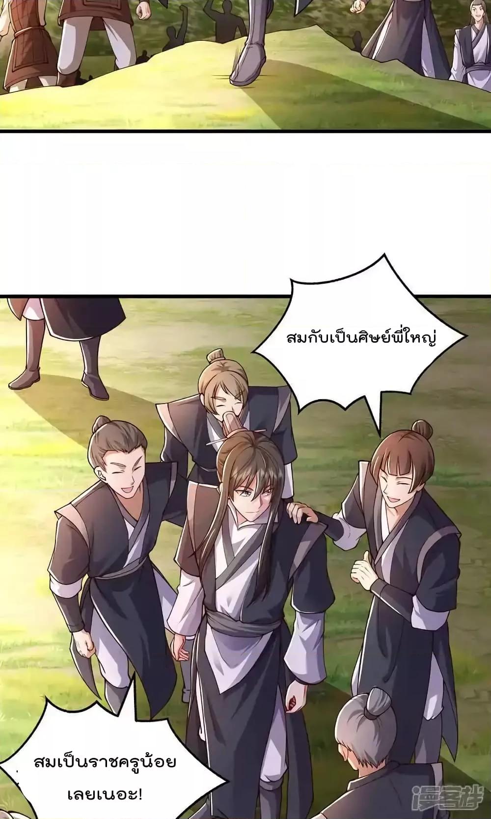Manga-lc-com อ่านมังงะ อ่านการ์ตูน ออนไลน์ ฟรี I’mTheGreatI ตอนที่ 1 2 3 4 5 6 7 8 9 10 11 12 13 14 ฟรี ไม่มีโฆษณา Manga-lc - อ่าน มังงะ อ่าน การ์ตูน ออนไลน์ อ่านมังงะ ฟรี