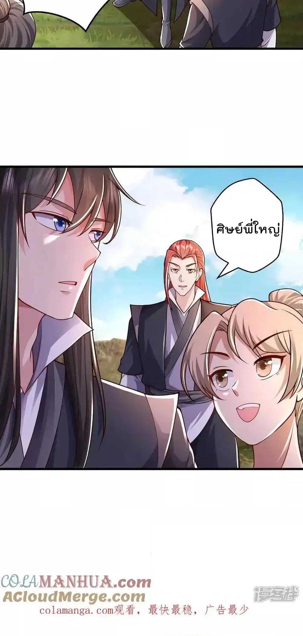 Manga-lc-com อ่านมังงะ อ่านการ์ตูน ออนไลน์ ฟรี I’mTheGreatI ตอนที่ 1 2 3 4 5 6 7 8 9 10 11 12 13 14 ฟรี ไม่มีโฆษณา Manga-lc - อ่าน มังงะ อ่าน การ์ตูน ออนไลน์ อ่านมังงะ ฟรี