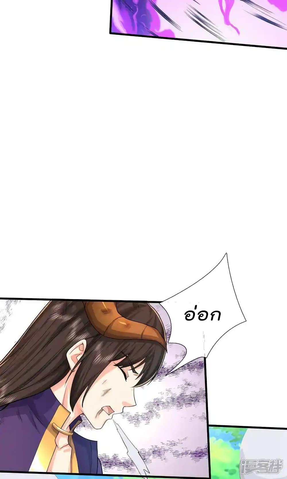 Manga-lc-com อ่านมังงะ อ่านการ์ตูน ออนไลน์ ฟรี I’mTheGreatI ตอนที่ 1 2 3 4 5 6 7 8 9 10 11 12 13 14 ฟรี ไม่มีโฆษณา Manga-lc - อ่าน มังงะ อ่าน การ์ตูน ออนไลน์ อ่านมังงะ ฟรี