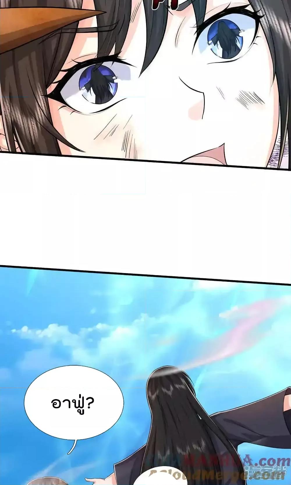 Manga-lc-com อ่านมังงะ อ่านการ์ตูน ออนไลน์ ฟรี I’mTheGreatI ตอนที่ 1 2 3 4 5 6 7 8 9 10 11 12 13 14 ฟรี ไม่มีโฆษณา Manga-lc - อ่าน มังงะ อ่าน การ์ตูน ออนไลน์ อ่านมังงะ ฟรี