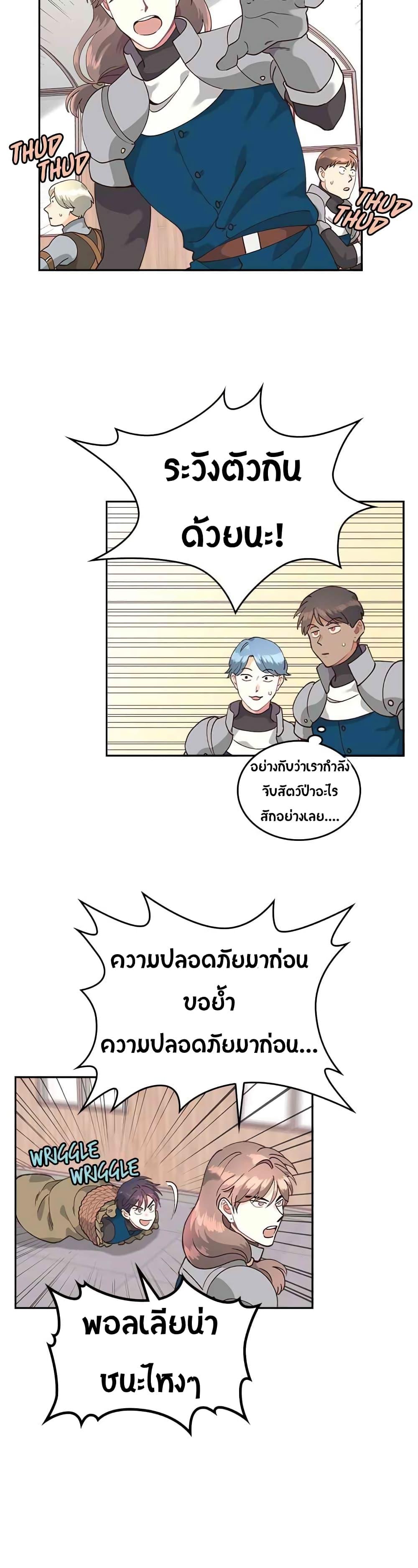 Manga-lc-com อ่านมังงะ อ่านการ์ตูน ออนไลน์ ฟรี The Knight and Her Emperor ตอนที่ 1 2 3 4 5 6 7 8 9 10 11 12 13 14 ฟรี ไม่มีโฆษณา Manga-lc - อ่าน มังงะ อ่าน การ์ตูน ออนไลน์ อ่านมังงะ ฟรี