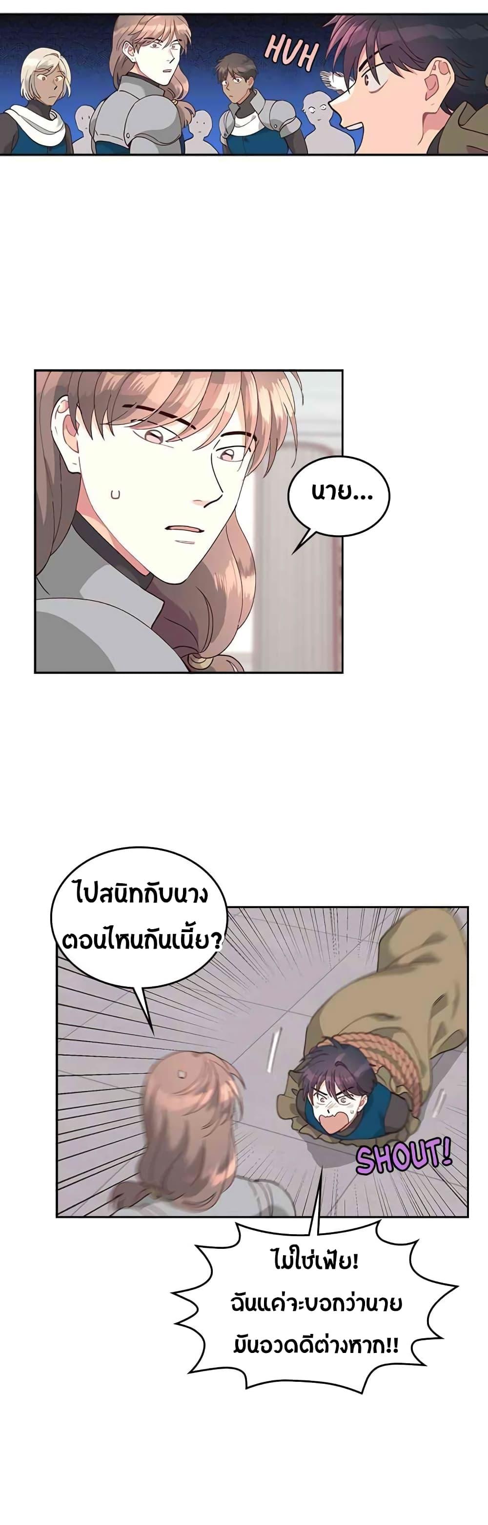 Manga-lc-com อ่านมังงะ อ่านการ์ตูน ออนไลน์ ฟรี The Knight and Her Emperor ตอนที่ 1 2 3 4 5 6 7 8 9 10 11 12 13 14 ฟรี ไม่มีโฆษณา Manga-lc - อ่าน มังงะ อ่าน การ์ตูน ออนไลน์ อ่านมังงะ ฟรี