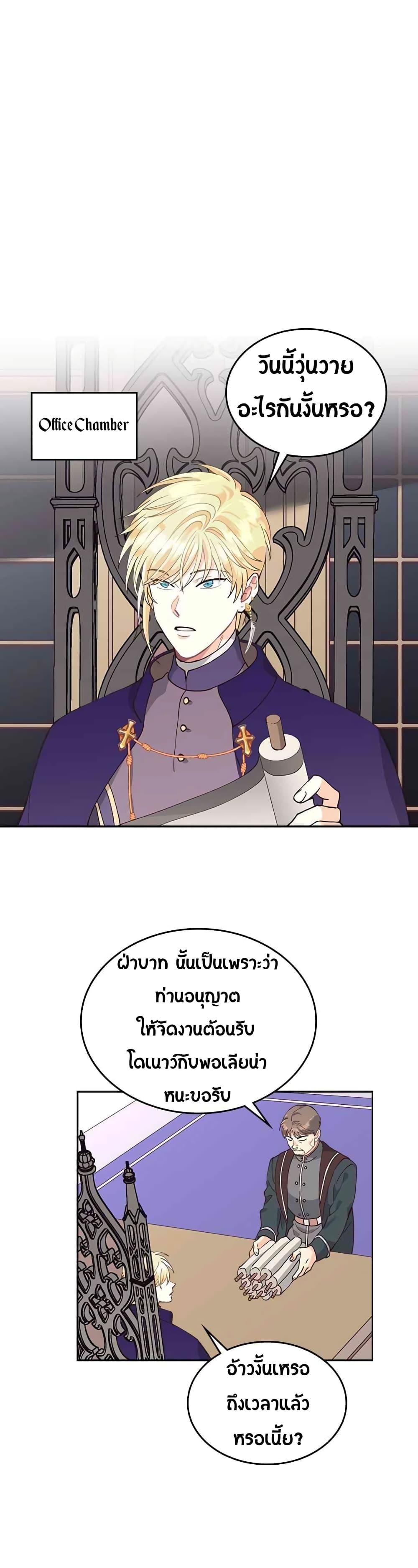 Manga-lc-com อ่านมังงะ อ่านการ์ตูน ออนไลน์ ฟรี The Knight and Her Emperor ตอนที่ 1 2 3 4 5 6 7 8 9 10 11 12 13 14 ฟรี ไม่มีโฆษณา Manga-lc - อ่าน มังงะ อ่าน การ์ตูน ออนไลน์ อ่านมังงะ ฟรี
