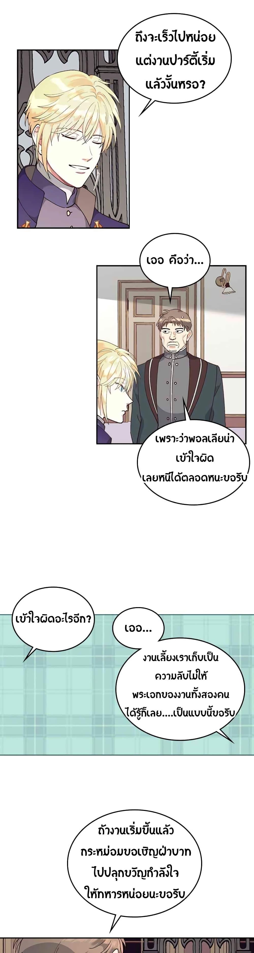 Manga-lc-com อ่านมังงะ อ่านการ์ตูน ออนไลน์ ฟรี The Knight and Her Emperor ตอนที่ 1 2 3 4 5 6 7 8 9 10 11 12 13 14 ฟรี ไม่มีโฆษณา Manga-lc - อ่าน มังงะ อ่าน การ์ตูน ออนไลน์ อ่านมังงะ ฟรี