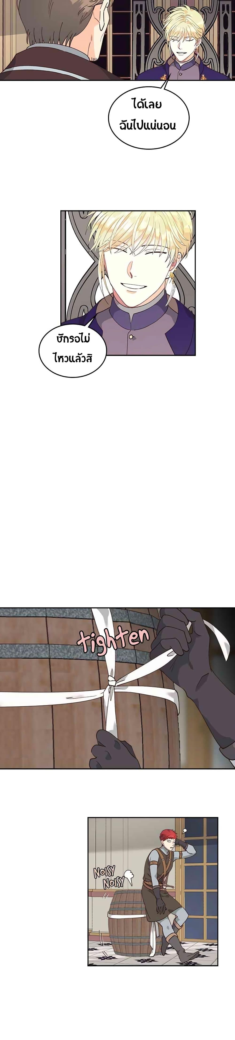 Manga-lc-com อ่านมังงะ อ่านการ์ตูน ออนไลน์ ฟรี The Knight and Her Emperor ตอนที่ 1 2 3 4 5 6 7 8 9 10 11 12 13 14 ฟรี ไม่มีโฆษณา Manga-lc - อ่าน มังงะ อ่าน การ์ตูน ออนไลน์ อ่านมังงะ ฟรี