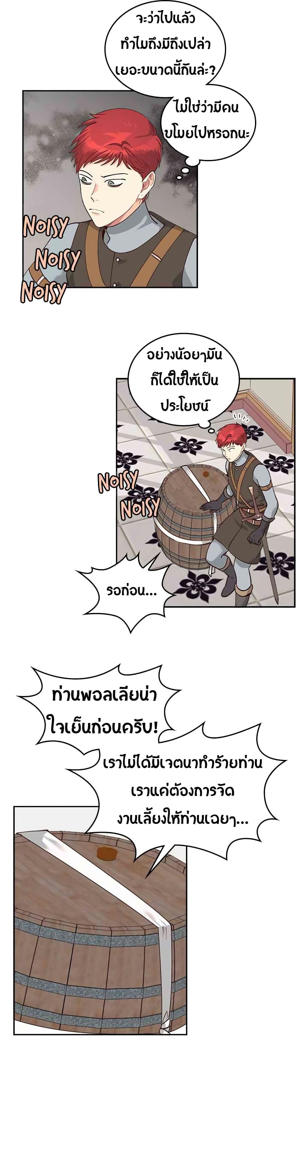 Manga-lc-com อ่านมังงะ อ่านการ์ตูน ออนไลน์ ฟรี The Knight and Her Emperor ตอนที่ 1 2 3 4 5 6 7 8 9 10 11 12 13 14 ฟรี ไม่มีโฆษณา Manga-lc - อ่าน มังงะ อ่าน การ์ตูน ออนไลน์ อ่านมังงะ ฟรี