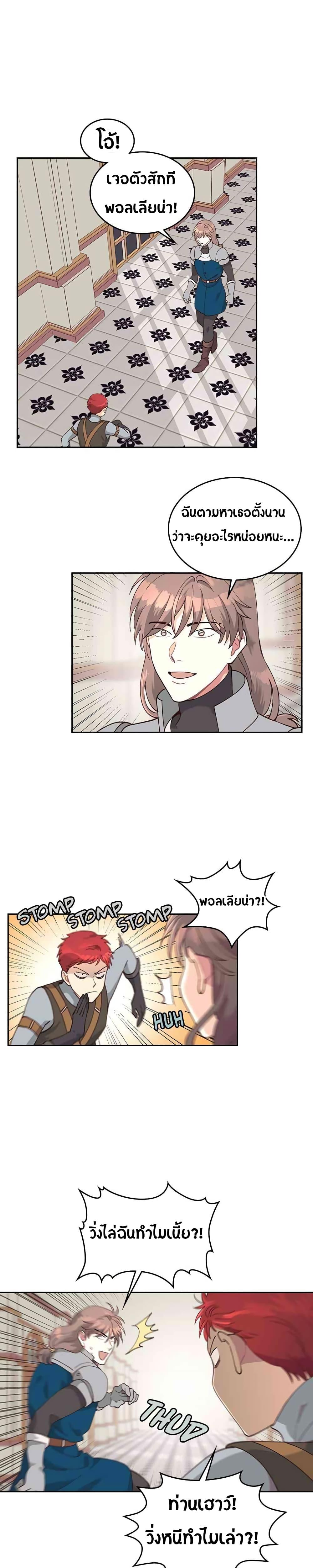 Manga-lc-com อ่านมังงะ อ่านการ์ตูน ออนไลน์ ฟรี The Knight and Her Emperor ตอนที่ 1 2 3 4 5 6 7 8 9 10 11 12 13 14 ฟรี ไม่มีโฆษณา Manga-lc - อ่าน มังงะ อ่าน การ์ตูน ออนไลน์ อ่านมังงะ ฟรี