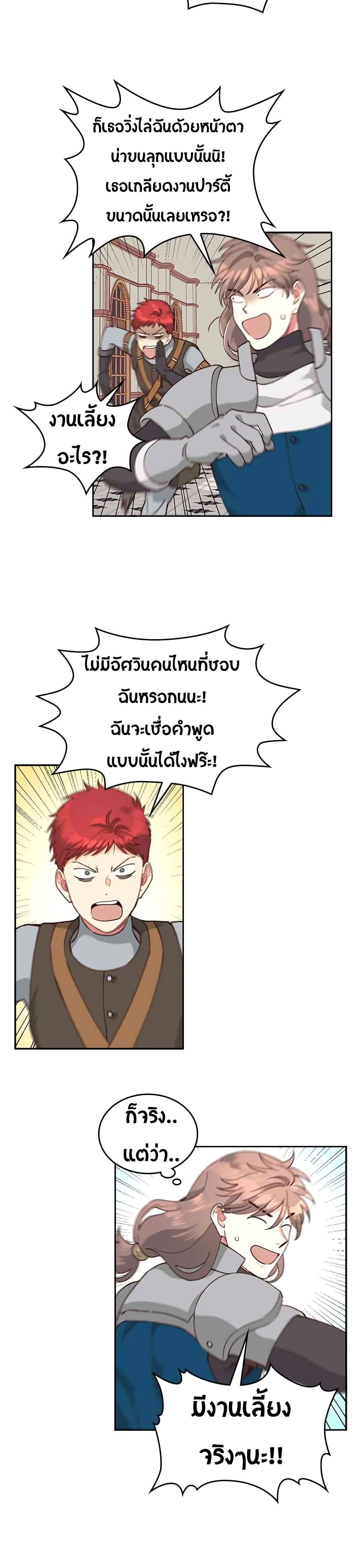 Manga-lc-com อ่านมังงะ อ่านการ์ตูน ออนไลน์ ฟรี The Knight and Her Emperor ตอนที่ 1 2 3 4 5 6 7 8 9 10 11 12 13 14 ฟรี ไม่มีโฆษณา Manga-lc - อ่าน มังงะ อ่าน การ์ตูน ออนไลน์ อ่านมังงะ ฟรี