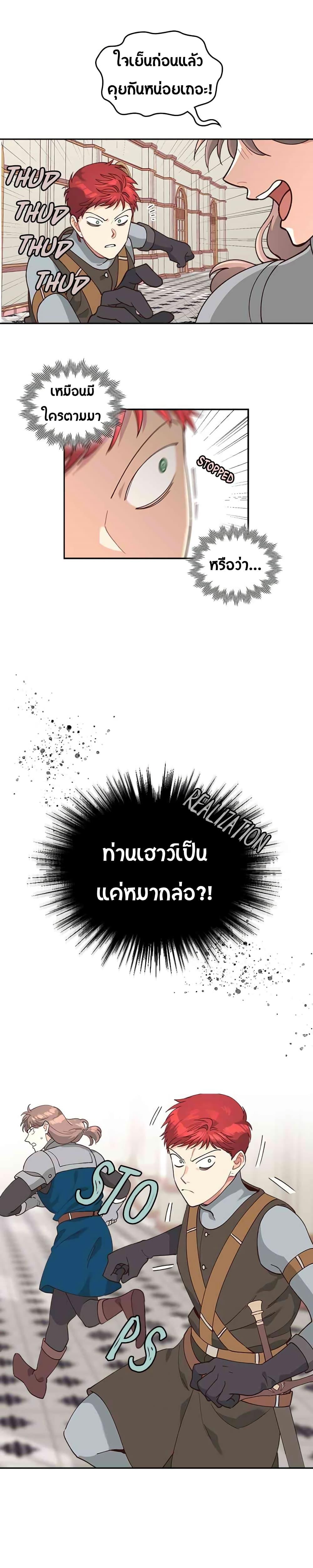 Manga-lc-com อ่านมังงะ อ่านการ์ตูน ออนไลน์ ฟรี The Knight and Her Emperor ตอนที่ 1 2 3 4 5 6 7 8 9 10 11 12 13 14 ฟรี ไม่มีโฆษณา Manga-lc - อ่าน มังงะ อ่าน การ์ตูน ออนไลน์ อ่านมังงะ ฟรี