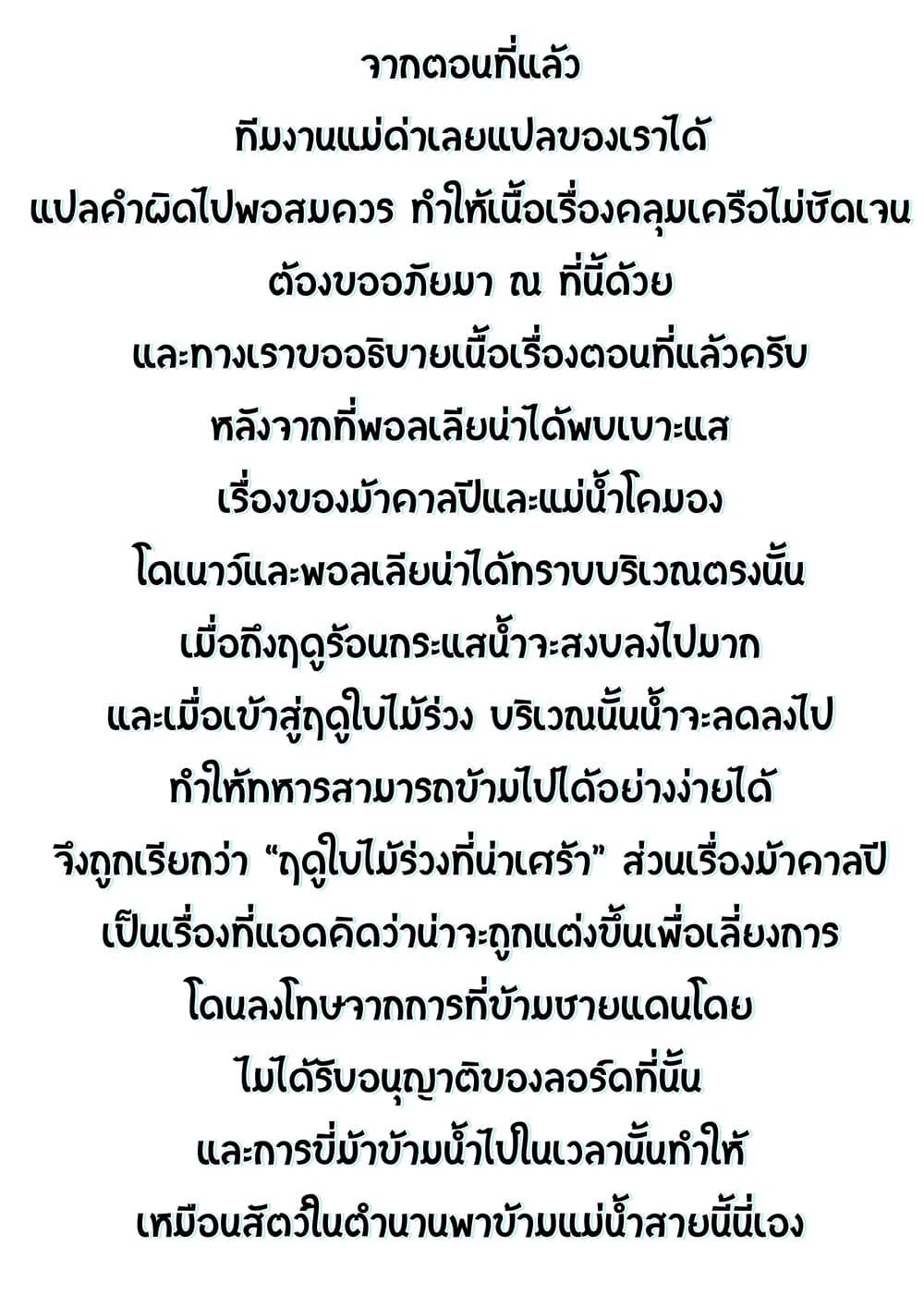 Manga-lc-com อ่านมังงะ อ่านการ์ตูน ออนไลน์ ฟรี The Knight and Her Emperor ตอนที่ 1 2 3 4 5 6 7 8 9 10 11 12 13 14 ฟรี ไม่มีโฆษณา Manga-lc - อ่าน มังงะ อ่าน การ์ตูน ออนไลน์ อ่านมังงะ ฟรี