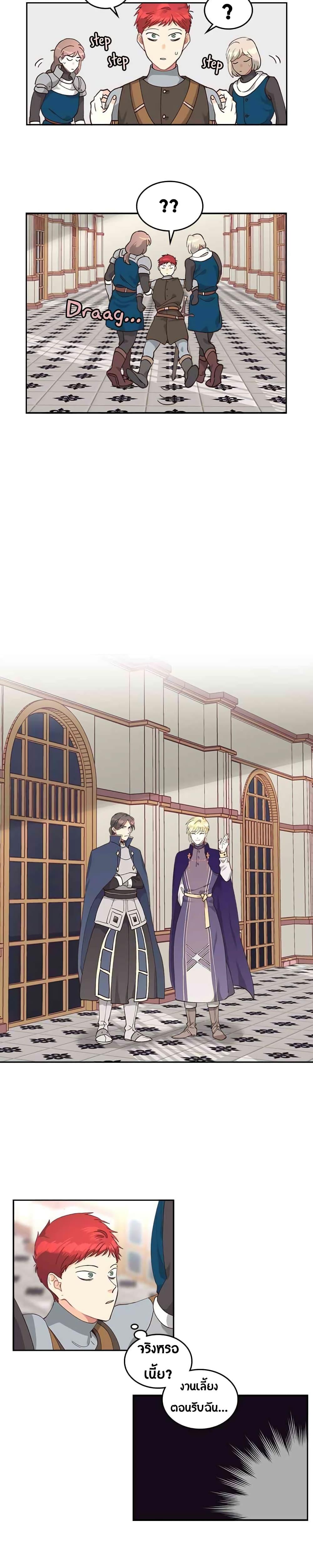Manga-lc-com อ่านมังงะ อ่านการ์ตูน ออนไลน์ ฟรี The Knight and Her Emperor ตอนที่ 1 2 3 4 5 6 7 8 9 10 11 12 13 14 ฟรี ไม่มีโฆษณา Manga-lc - อ่าน มังงะ อ่าน การ์ตูน ออนไลน์ อ่านมังงะ ฟรี