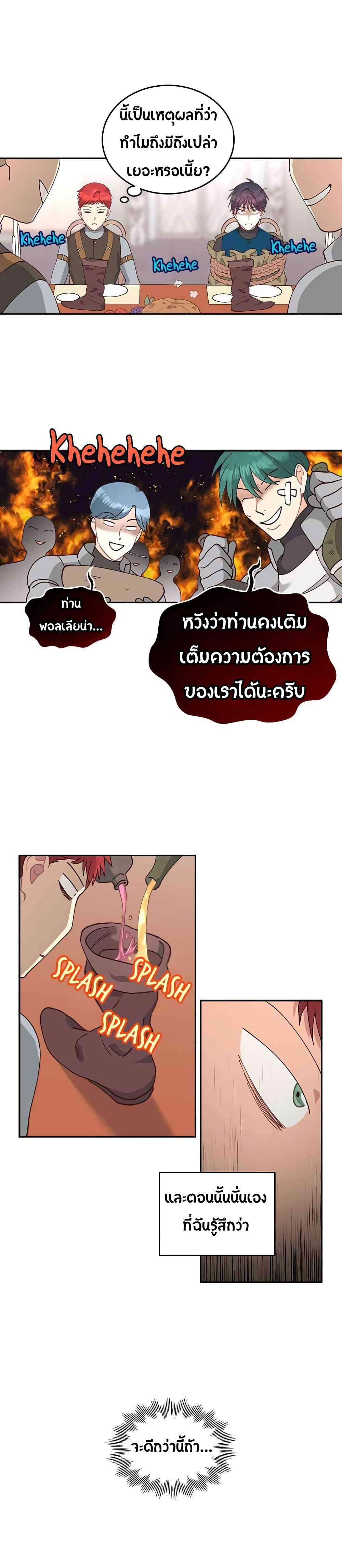 Manga-lc-com อ่านมังงะ อ่านการ์ตูน ออนไลน์ ฟรี The Knight and Her Emperor ตอนที่ 1 2 3 4 5 6 7 8 9 10 11 12 13 14 ฟรี ไม่มีโฆษณา Manga-lc - อ่าน มังงะ อ่าน การ์ตูน ออนไลน์ อ่านมังงะ ฟรี