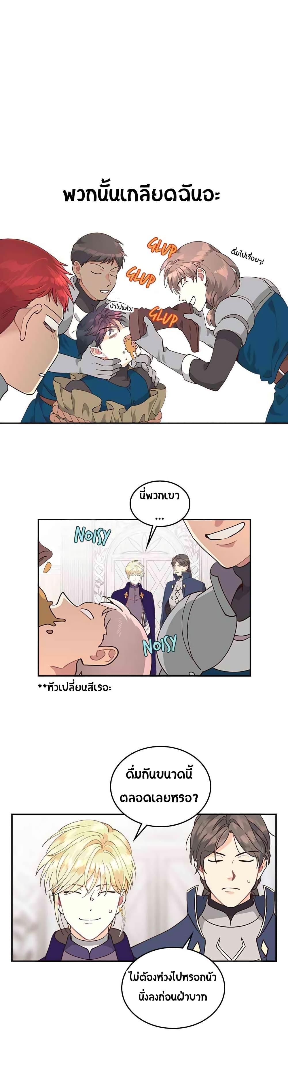 Manga-lc-com อ่านมังงะ อ่านการ์ตูน ออนไลน์ ฟรี The Knight and Her Emperor ตอนที่ 1 2 3 4 5 6 7 8 9 10 11 12 13 14 ฟรี ไม่มีโฆษณา Manga-lc - อ่าน มังงะ อ่าน การ์ตูน ออนไลน์ อ่านมังงะ ฟรี