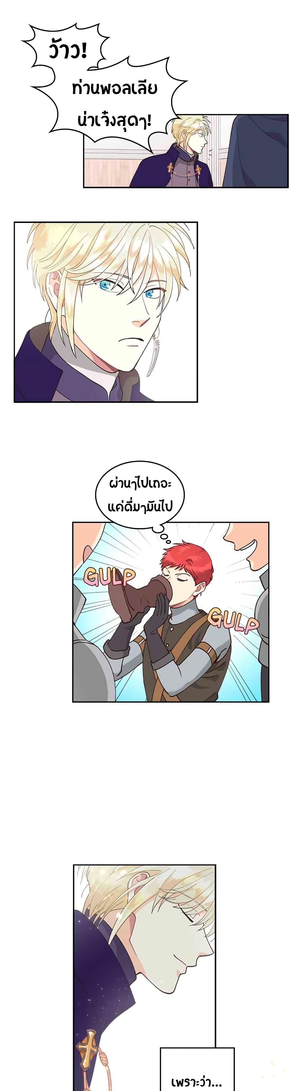 Manga-lc-com อ่านมังงะ อ่านการ์ตูน ออนไลน์ ฟรี The Knight and Her Emperor ตอนที่ 1 2 3 4 5 6 7 8 9 10 11 12 13 14 ฟรี ไม่มีโฆษณา Manga-lc - อ่าน มังงะ อ่าน การ์ตูน ออนไลน์ อ่านมังงะ ฟรี