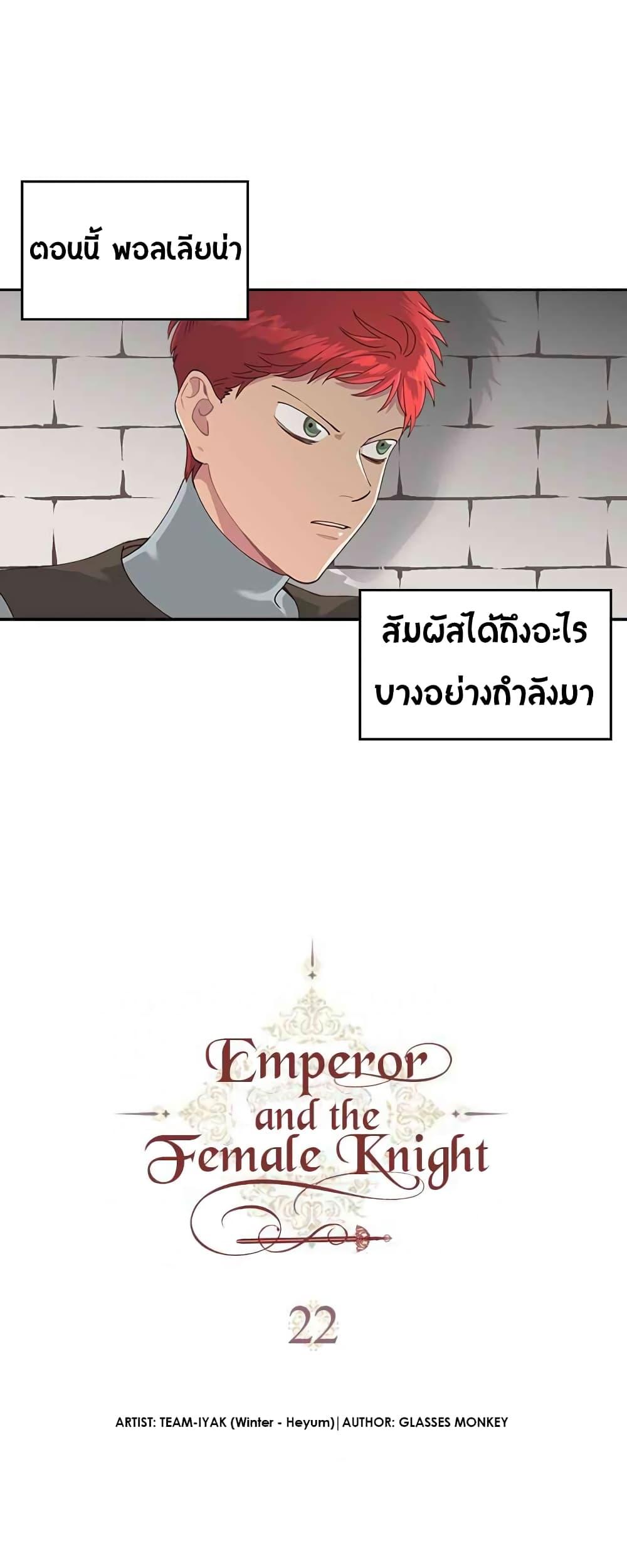 Manga-lc-com อ่านมังงะ อ่านการ์ตูน ออนไลน์ ฟรี The Knight and Her Emperor ตอนที่ 1 2 3 4 5 6 7 8 9 10 11 12 13 14 ฟรี ไม่มีโฆษณา Manga-lc - อ่าน มังงะ อ่าน การ์ตูน ออนไลน์ อ่านมังงะ ฟรี