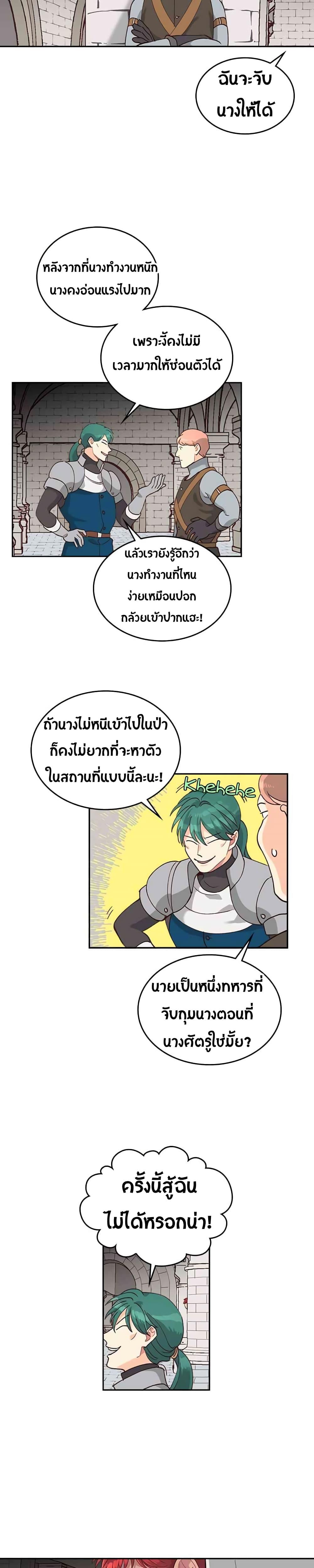 Manga-lc-com อ่านมังงะ อ่านการ์ตูน ออนไลน์ ฟรี The Knight and Her Emperor ตอนที่ 1 2 3 4 5 6 7 8 9 10 11 12 13 14 ฟรี ไม่มีโฆษณา Manga-lc - อ่าน มังงะ อ่าน การ์ตูน ออนไลน์ อ่านมังงะ ฟรี