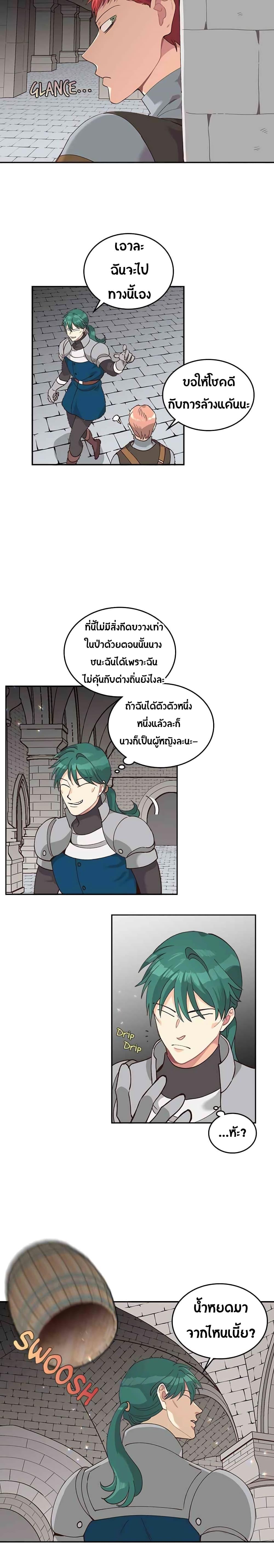 Manga-lc-com อ่านมังงะ อ่านการ์ตูน ออนไลน์ ฟรี The Knight and Her Emperor ตอนที่ 1 2 3 4 5 6 7 8 9 10 11 12 13 14 ฟรี ไม่มีโฆษณา Manga-lc - อ่าน มังงะ อ่าน การ์ตูน ออนไลน์ อ่านมังงะ ฟรี