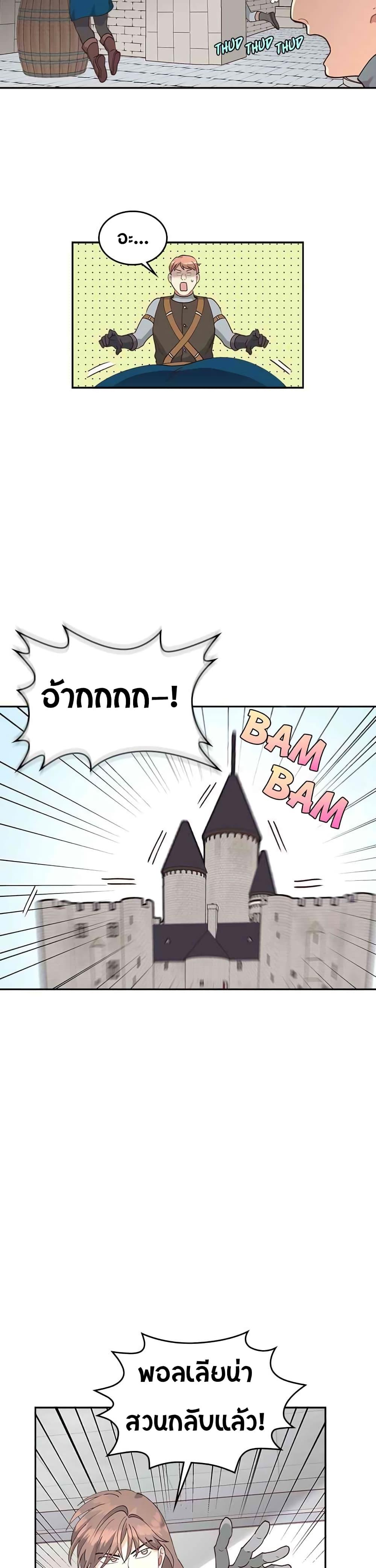 Manga-lc-com อ่านมังงะ อ่านการ์ตูน ออนไลน์ ฟรี The Knight and Her Emperor ตอนที่ 1 2 3 4 5 6 7 8 9 10 11 12 13 14 ฟรี ไม่มีโฆษณา Manga-lc - อ่าน มังงะ อ่าน การ์ตูน ออนไลน์ อ่านมังงะ ฟรี