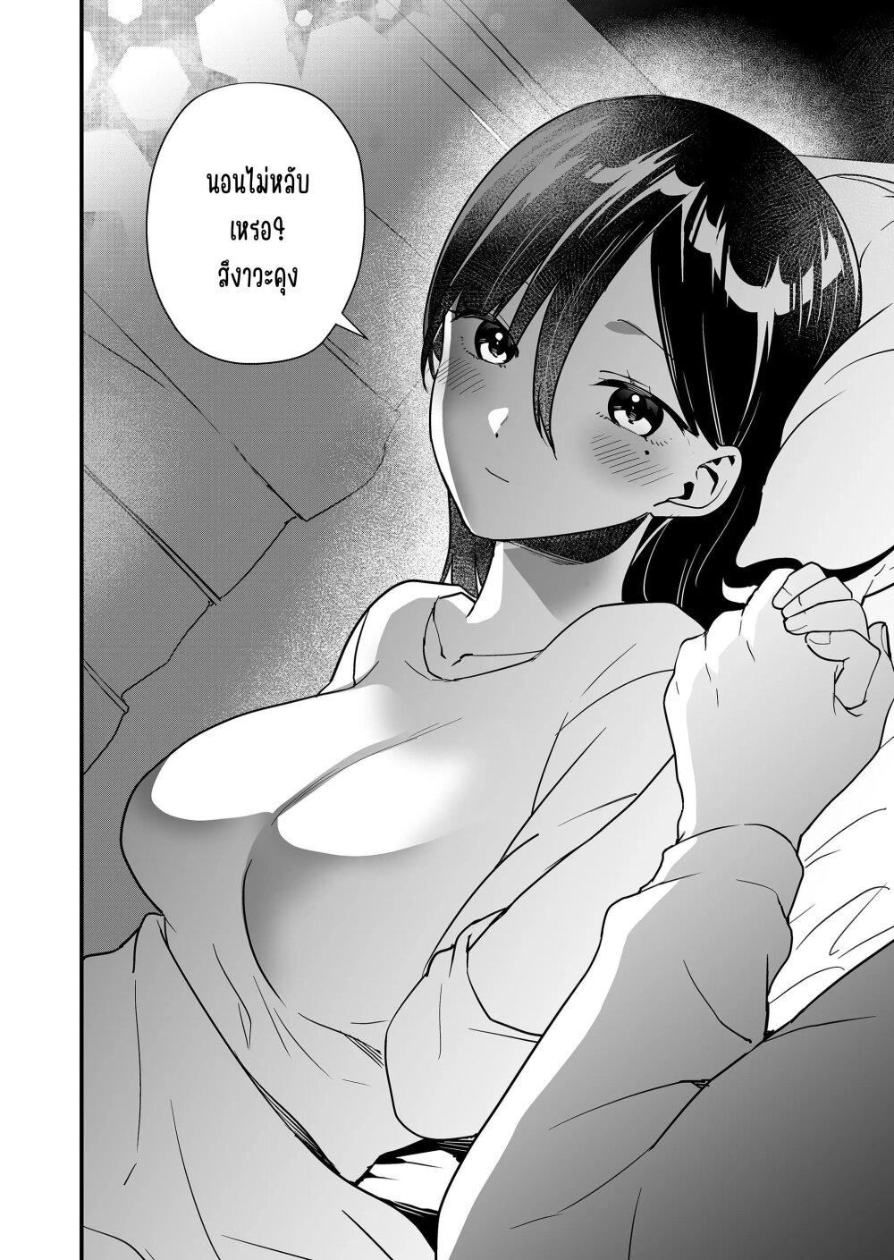 Manga-lc-com อ่านมังงะ อ่านการ์ตูน ออนไลน์ ฟรี Tokimori-san ga Muboubi desu!! ตอนที่ 1 2 3 4 5 6 7 8 9 10 11 12 13 14 ฟรี ไม่มีโฆษณา Manga-lc - อ่าน มังงะ อ่าน การ์ตูน ออนไลน์ อ่านมังงะ ฟรี