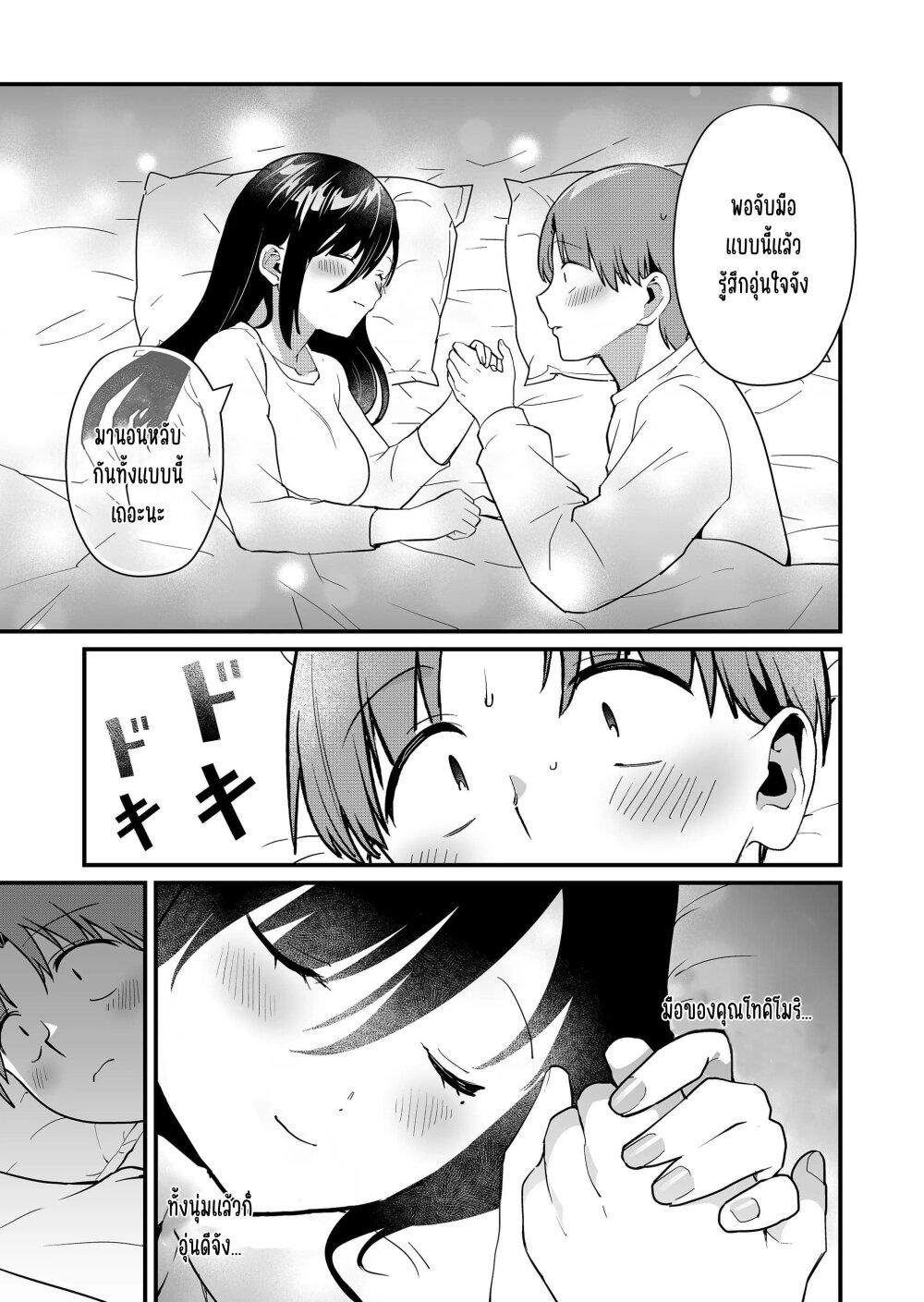 Manga-lc-com อ่านมังงะ อ่านการ์ตูน ออนไลน์ ฟรี Tokimori-san ga Muboubi desu!! ตอนที่ 1 2 3 4 5 6 7 8 9 10 11 12 13 14 ฟรี ไม่มีโฆษณา Manga-lc - อ่าน มังงะ อ่าน การ์ตูน ออนไลน์ อ่านมังงะ ฟรี