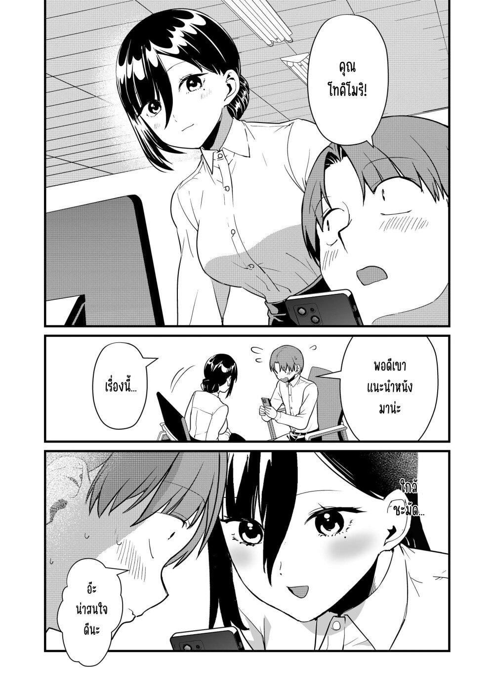 Manga-lc-com อ่านมังงะ อ่านการ์ตูน ออนไลน์ ฟรี Tokimori-san ga Muboubi desu!! ตอนที่ 1 2 3 4 5 6 7 8 9 10 11 12 13 14 ฟรี ไม่มีโฆษณา Manga-lc - อ่าน มังงะ อ่าน การ์ตูน ออนไลน์ อ่านมังงะ ฟรี
