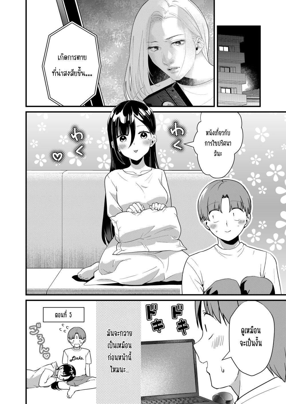 Manga-lc-com อ่านมังงะ อ่านการ์ตูน ออนไลน์ ฟรี Tokimori-san ga Muboubi desu!! ตอนที่ 1 2 3 4 5 6 7 8 9 10 11 12 13 14 ฟรี ไม่มีโฆษณา Manga-lc - อ่าน มังงะ อ่าน การ์ตูน ออนไลน์ อ่านมังงะ ฟรี