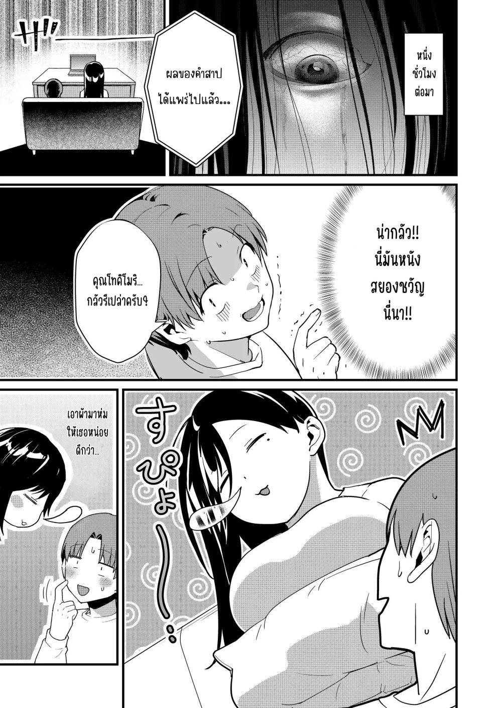 Manga-lc-com อ่านมังงะ อ่านการ์ตูน ออนไลน์ ฟรี Tokimori-san ga Muboubi desu!! ตอนที่ 1 2 3 4 5 6 7 8 9 10 11 12 13 14 ฟรี ไม่มีโฆษณา Manga-lc - อ่าน มังงะ อ่าน การ์ตูน ออนไลน์ อ่านมังงะ ฟรี