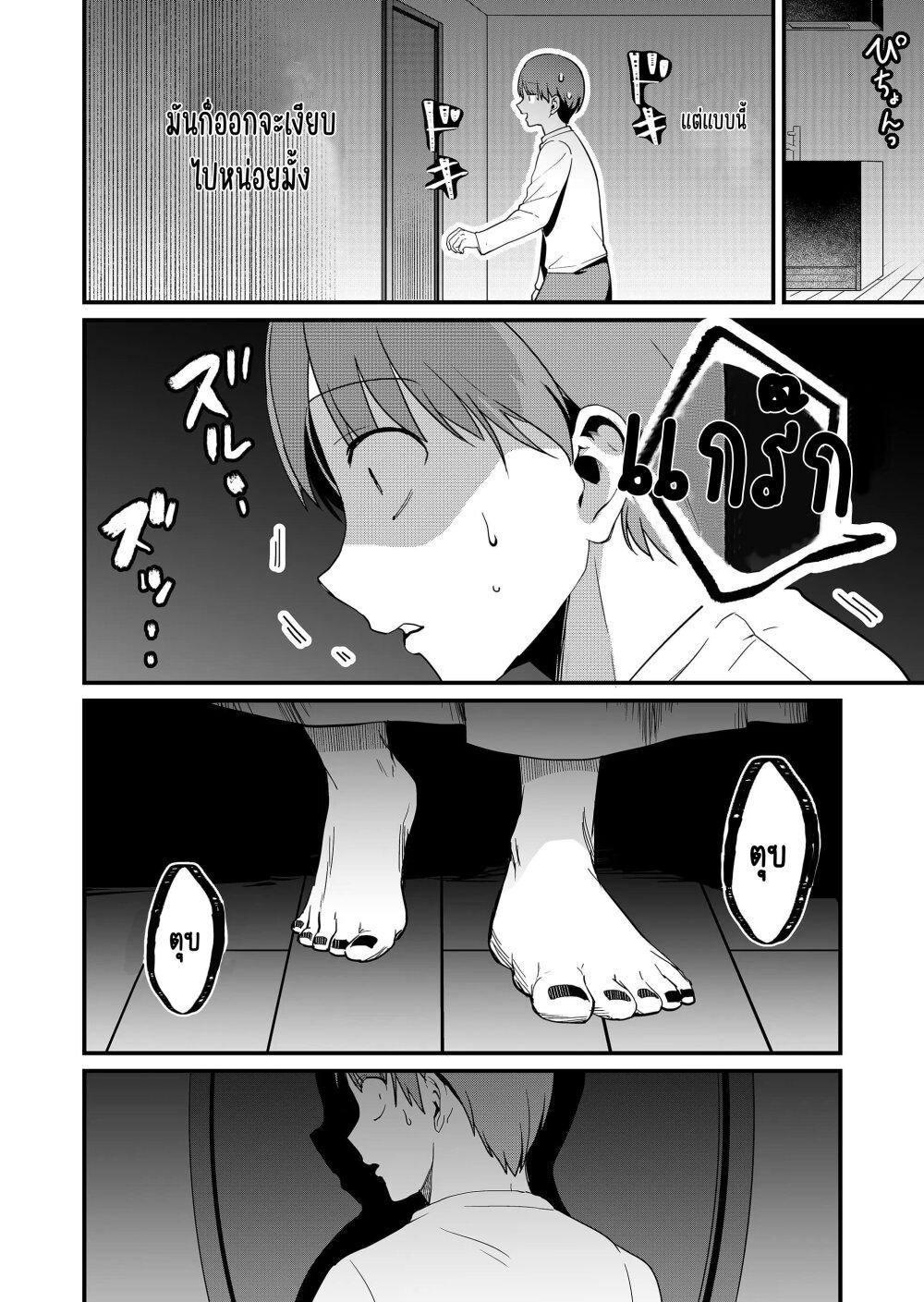 Manga-lc-com อ่านมังงะ อ่านการ์ตูน ออนไลน์ ฟรี Tokimori-san ga Muboubi desu!! ตอนที่ 1 2 3 4 5 6 7 8 9 10 11 12 13 14 ฟรี ไม่มีโฆษณา Manga-lc - อ่าน มังงะ อ่าน การ์ตูน ออนไลน์ อ่านมังงะ ฟรี