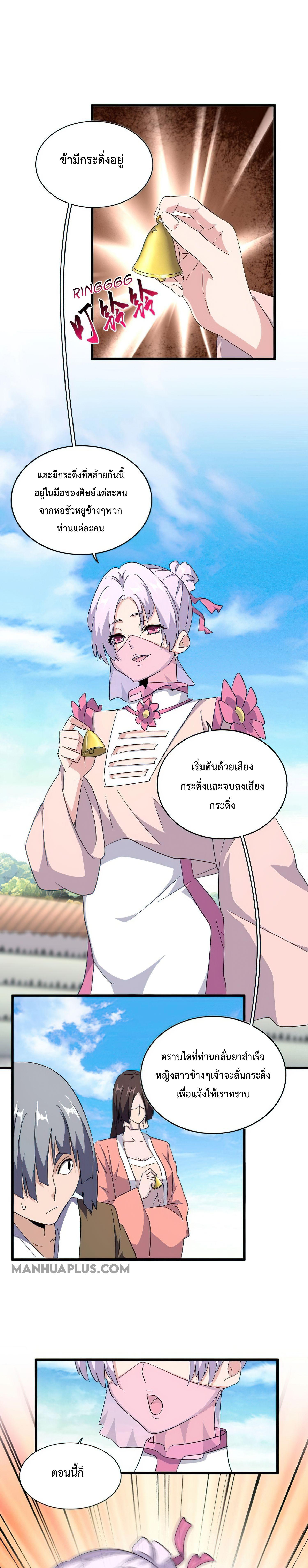 Manga-lc-com อ่านมังงะ อ่านการ์ตูน ออนไลน์ ฟรี Magic Emperor ตอนที่ 1 2 3 4 5 6 7 8 9 10 11 12 13 14 ฟรี ไม่มีโฆษณา Manga-lc - อ่าน มังงะ อ่าน การ์ตูน ออนไลน์ อ่านมังงะ ฟรี