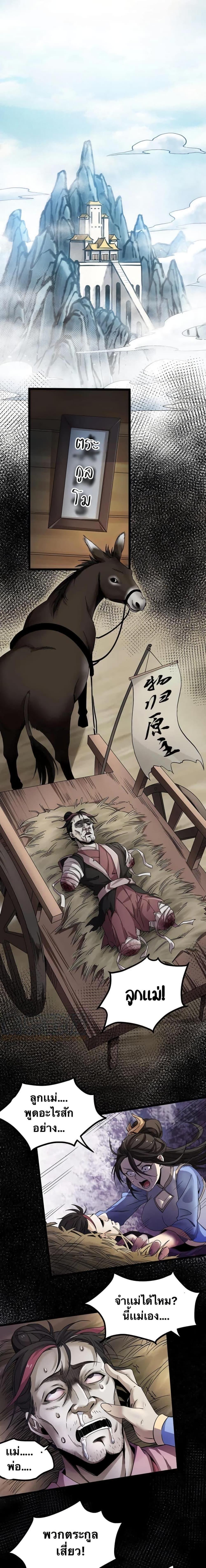 Manga-lc-com อ่านมังงะ อ่านการ์ตูน ออนไลน์ ฟรี Godsian Masian from another world ตอนที่ 1 2 3 4 5 6 7 8 9 10 11 12 13 14 ฟรี ไม่มีโฆษณา Manga-lc - อ่าน มังงะ อ่าน การ์ตูน ออนไลน์ อ่านมังงะ ฟรี