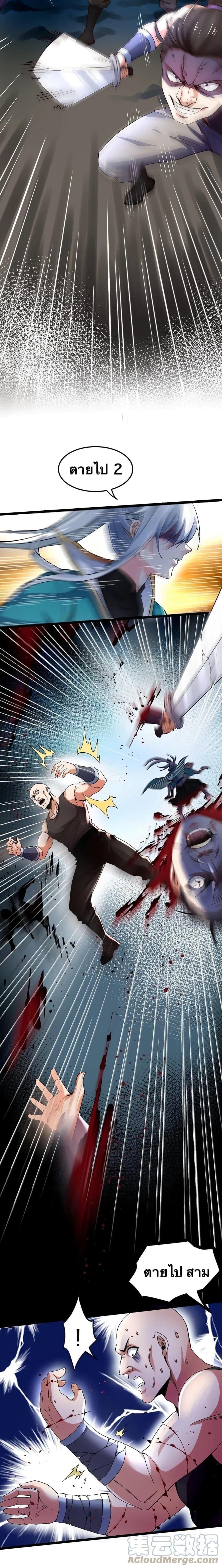 Manga-lc-com อ่านมังงะ อ่านการ์ตูน ออนไลน์ ฟรี Godsian Masian from another world ตอนที่ 1 2 3 4 5 6 7 8 9 10 11 12 13 14 ฟรี ไม่มีโฆษณา Manga-lc - อ่าน มังงะ อ่าน การ์ตูน ออนไลน์ อ่านมังงะ ฟรี