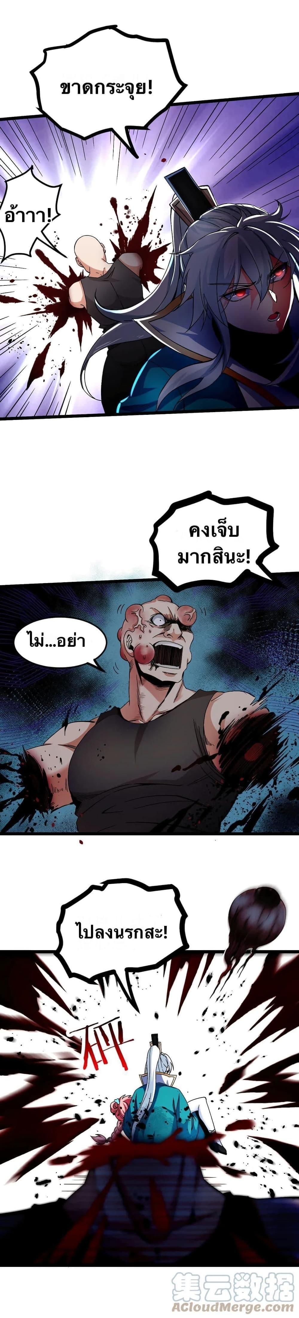 Manga-lc-com อ่านมังงะ อ่านการ์ตูน ออนไลน์ ฟรี Godsian Masian from another world ตอนที่ 1 2 3 4 5 6 7 8 9 10 11 12 13 14 ฟรี ไม่มีโฆษณา Manga-lc - อ่าน มังงะ อ่าน การ์ตูน ออนไลน์ อ่านมังงะ ฟรี