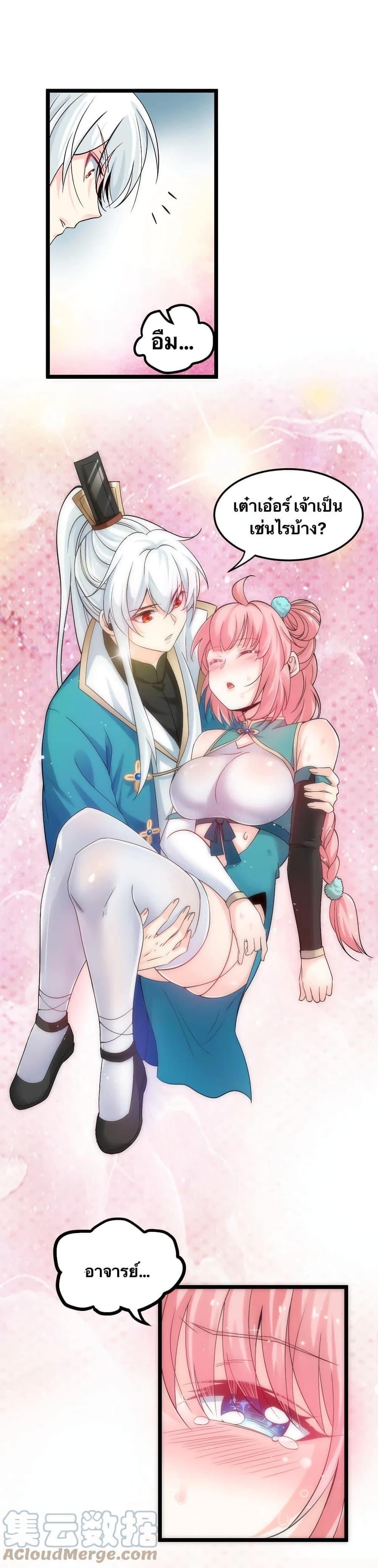 Manga-lc-com อ่านมังงะ อ่านการ์ตูน ออนไลน์ ฟรี Godsian Masian from another world ตอนที่ 1 2 3 4 5 6 7 8 9 10 11 12 13 14 ฟรี ไม่มีโฆษณา Manga-lc - อ่าน มังงะ อ่าน การ์ตูน ออนไลน์ อ่านมังงะ ฟรี