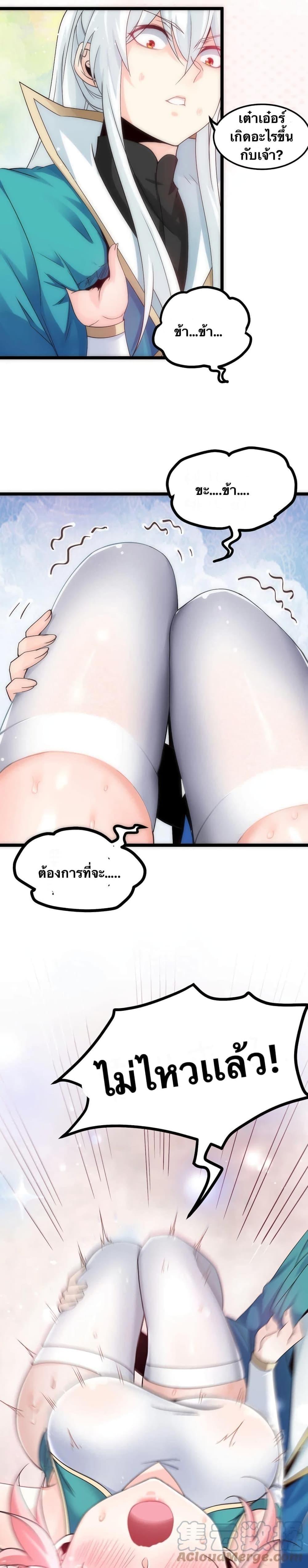 Manga-lc-com อ่านมังงะ อ่านการ์ตูน ออนไลน์ ฟรี Godsian Masian from another world ตอนที่ 1 2 3 4 5 6 7 8 9 10 11 12 13 14 ฟรี ไม่มีโฆษณา Manga-lc - อ่าน มังงะ อ่าน การ์ตูน ออนไลน์ อ่านมังงะ ฟรี