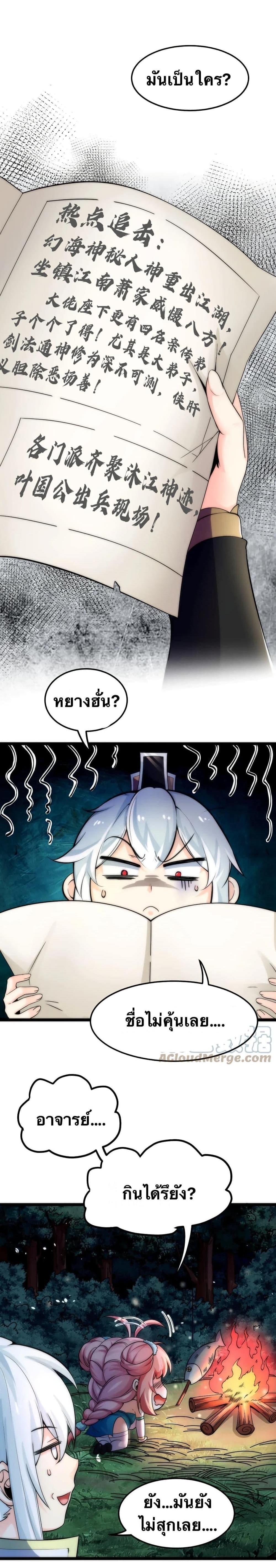 Manga-lc-com อ่านมังงะ อ่านการ์ตูน ออนไลน์ ฟรี Godsian Masian from another world ตอนที่ 1 2 3 4 5 6 7 8 9 10 11 12 13 14 ฟรี ไม่มีโฆษณา Manga-lc - อ่าน มังงะ อ่าน การ์ตูน ออนไลน์ อ่านมังงะ ฟรี