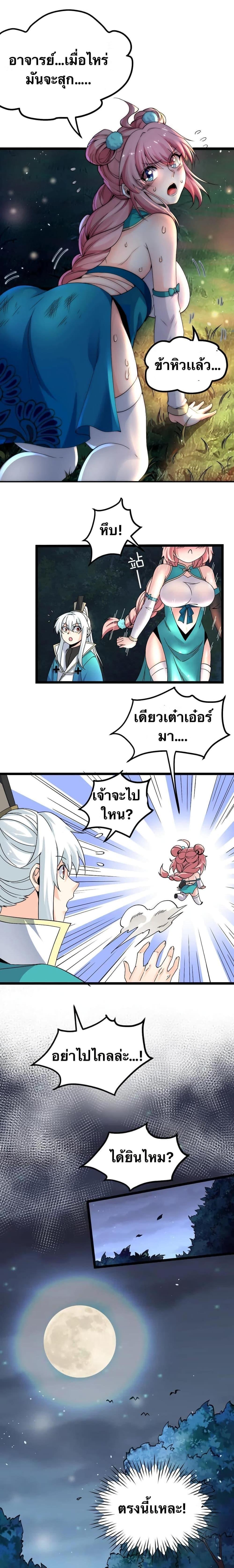 Manga-lc-com อ่านมังงะ อ่านการ์ตูน ออนไลน์ ฟรี Godsian Masian from another world ตอนที่ 1 2 3 4 5 6 7 8 9 10 11 12 13 14 ฟรี ไม่มีโฆษณา Manga-lc - อ่าน มังงะ อ่าน การ์ตูน ออนไลน์ อ่านมังงะ ฟรี